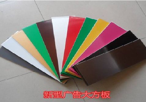 漯河大方板和铝塑板的区别在哪里？