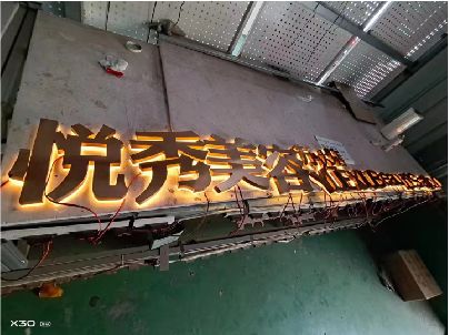 漯河做发光字招牌最怕出现什么问题？