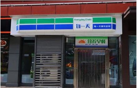 漯河便利店招牌如何设计？