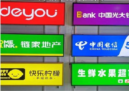 漯河什么是3M店面门头招牌？