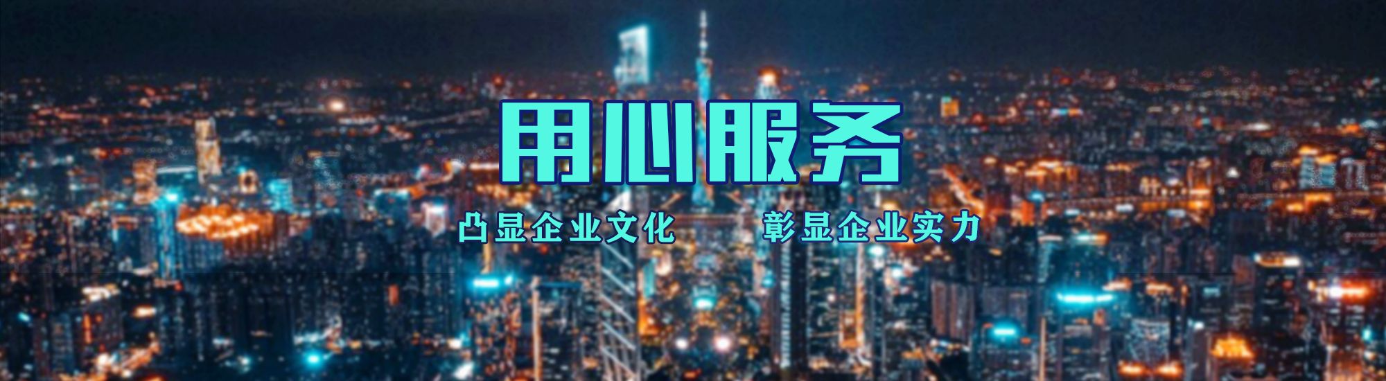 漯河店面门头招牌.