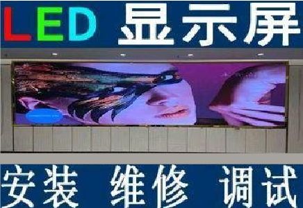 漯河LED炫彩屏招牌的优势及应用