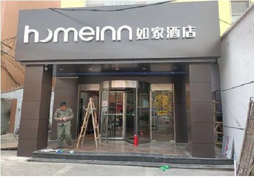 漯河铝塑板门头施工工艺。