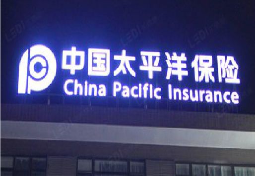 漯河发光字招牌不亮的一些原因。