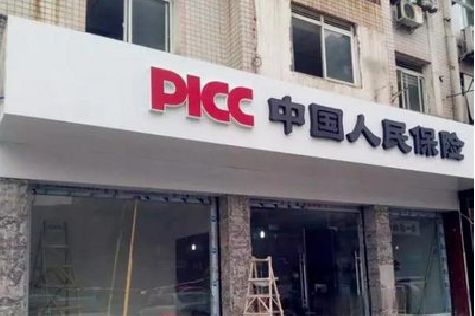 漯河铝塑板门头