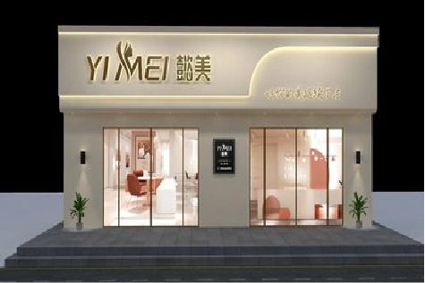 漯河美容院招牌如何设计才能脱颖而出？
