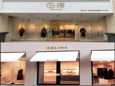漯河商场里的服装店招牌可以怎么做？