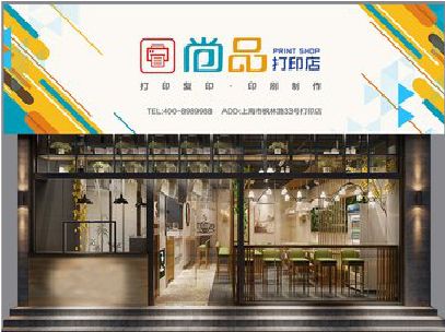 漯河广告打印店的招牌如何设计才能吸引顾客？