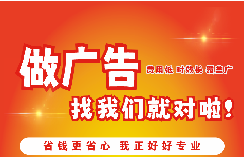 漯河广告招牌能对店铺产生什么影响？
