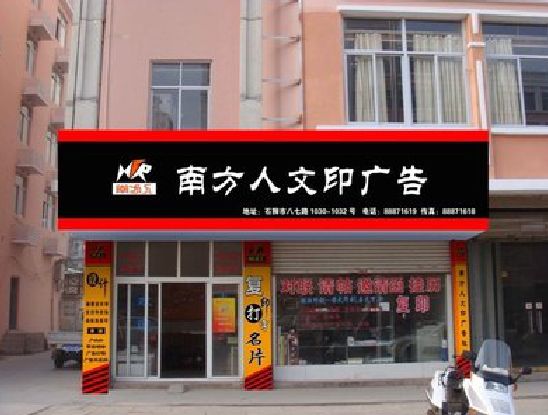 漯河广告招牌系统管理的关键。