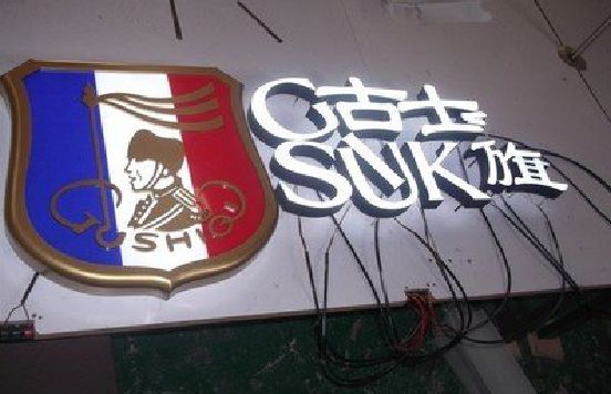 漯河LED发光字招牌制作简要说明。
