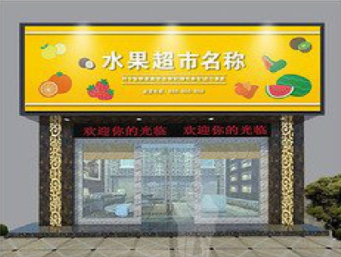 漯河门头牌匾制作厂家应该注意什么？