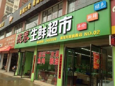 漯河超市门头设计要注意什么？