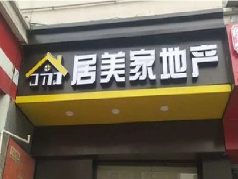 漯河门头广告牌怎么有效控制成本？