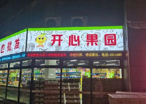 漯河门头广告灯箱制作小常识。