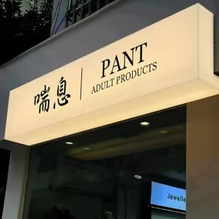 漯河户外广告对城市文化建设的作用